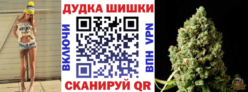 Сколько стоит Шахунья Бошки Шишки APVP ГАШИШ Мефедрон