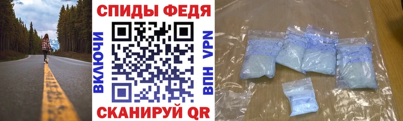 АМФ Premium  блэк спрут как зайти  Шахунья 