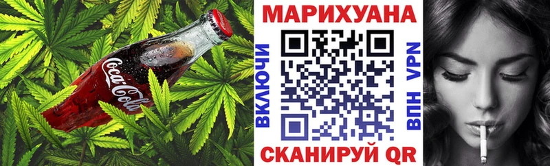 Печенье с ТГК марихуана  Шахунья 