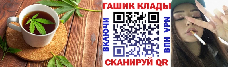 Печенье с ТГК марихуана Шахунья