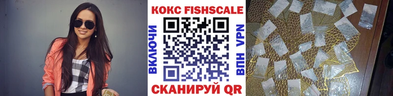 Cocaine 99%  что такое наркотик  Шахунья 