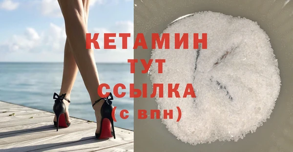 ПСИЛОЦИБИНОВЫЕ ГРИБЫ Лагань