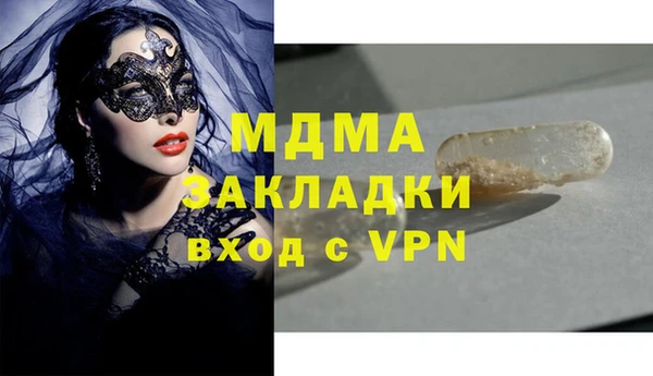 крисы Лабытнанги