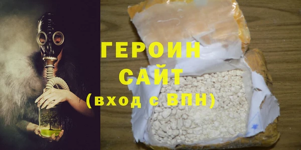 бутират Пенза
