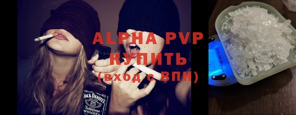 ALPHA-PVP Новоуральск