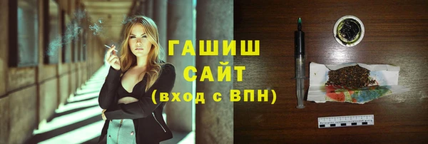 ПСИЛОЦИБИНОВЫЕ ГРИБЫ Лагань