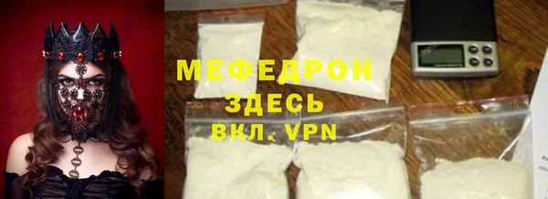 MDMA Ладушкин
