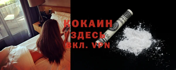 MDMA Ладушкин