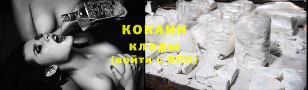 круглые Балашиха