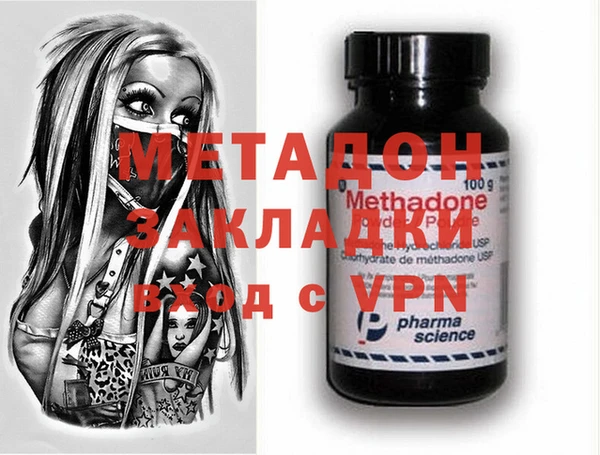 MDMA Ладушкин