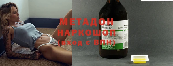 бутират Пенза