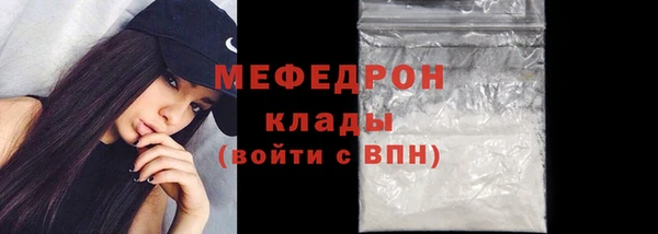 крисы Лабытнанги