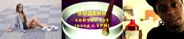 круглые Балашиха