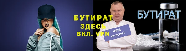 ПСИЛОЦИБИНОВЫЕ ГРИБЫ Лагань