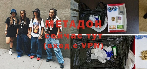 MDMA Ладушкин