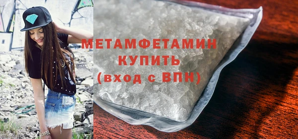 MDMA Ладушкин