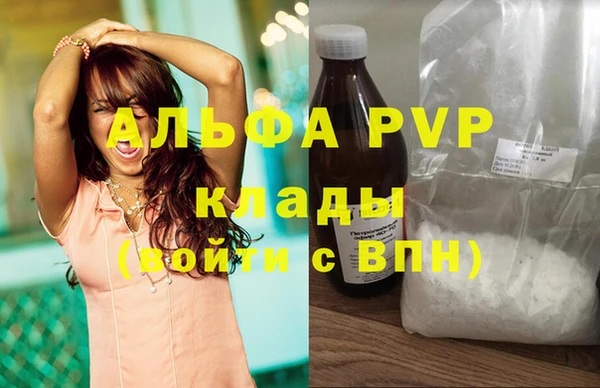 кокаин VHQ Киров
