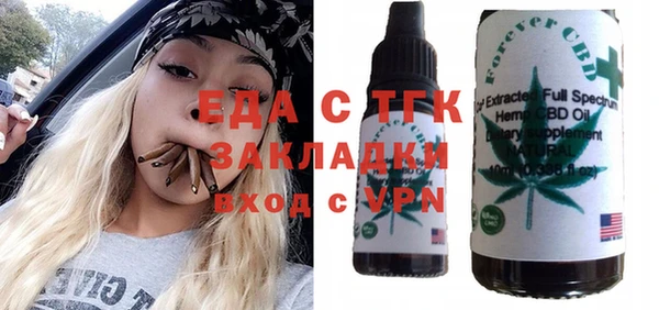 MDMA Ладушкин