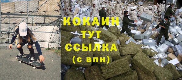 MDMA Ладушкин