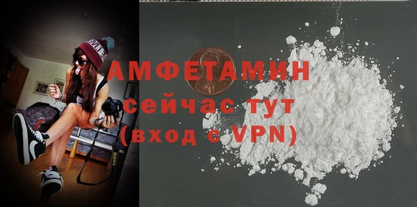 MDMA Ладушкин