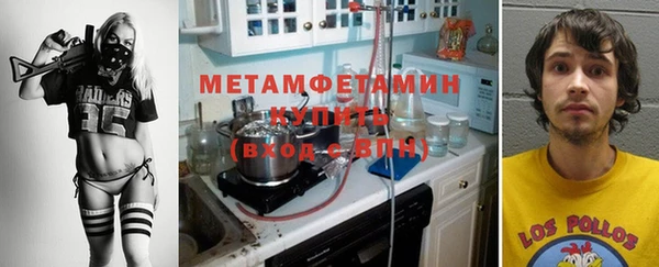 MDMA Ладушкин