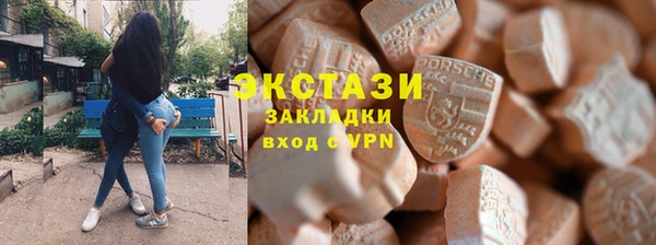 MDMA Ладушкин