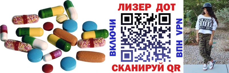 Лсд 25 экстази ecstasy  Шахунья 