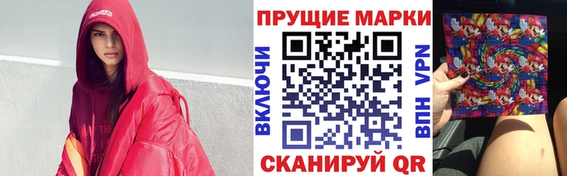 блэк спрут сайт  Шахунья  Наркотические марки 1500мкг  цены  